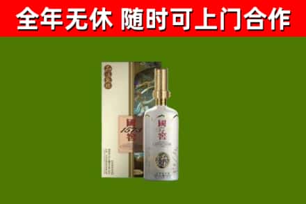 湖口回收国窖1573价格