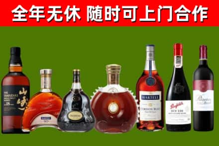 湖口烟酒回收洋酒系列.jpg