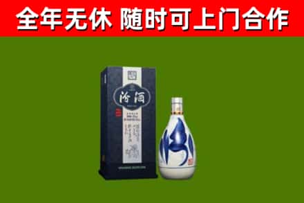 湖口回收汾酒