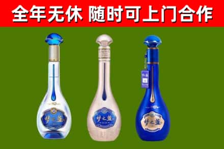 湖口回收梦之蓝