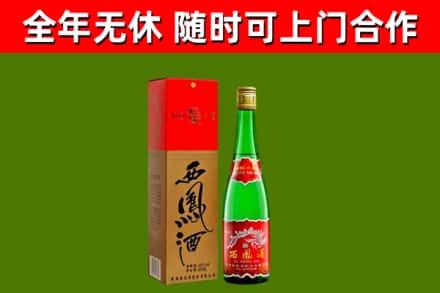 湖口烟酒回收西凤酒绿瓶.jpg