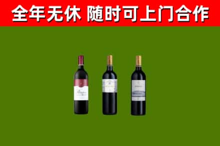 湖口烟酒回收拉菲红酒.jpg
