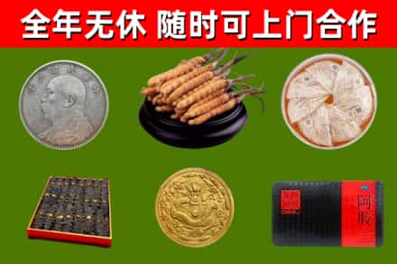 湖口烟酒回收名贵礼品.jpg